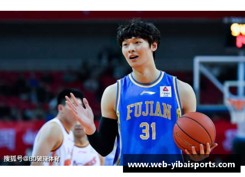 亿百体育王哲林在NBA的职业生涯发展及其影响力