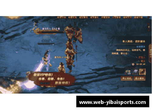 亿百体育雷霆全队核心重建：新征程的集体崛起 - 副本