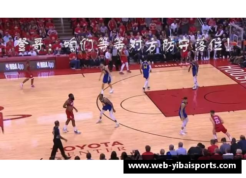 亿百体育NBA米德的领袖力：超越篮球场上的边界 - 副本