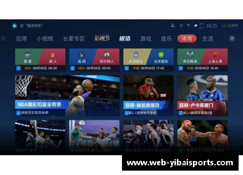 亿百体育CBA联盟公布新赛季赛程，球队备战积极筹备，精彩对决即将启动 - 副本 - 副本