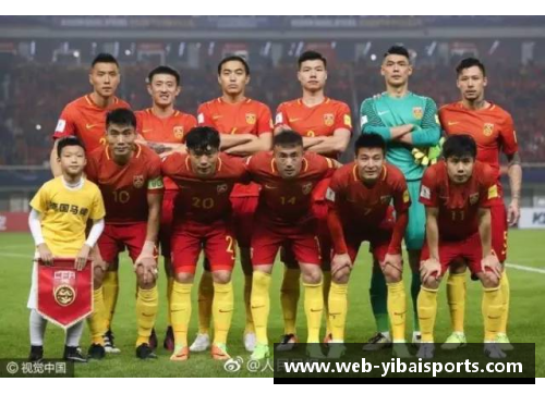 亿百体育男足国家队备战世预赛，教练组调整战术布局力争取得好成绩 - 副本