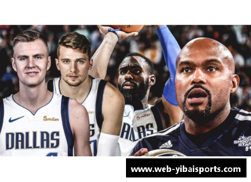 亿百体育全面解析NBA赛事：深度分析比赛战术、球员表现及赛季趋势 - 副本