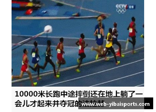 亿百体育球员自我中心：探索自恋现象在体育界的显现