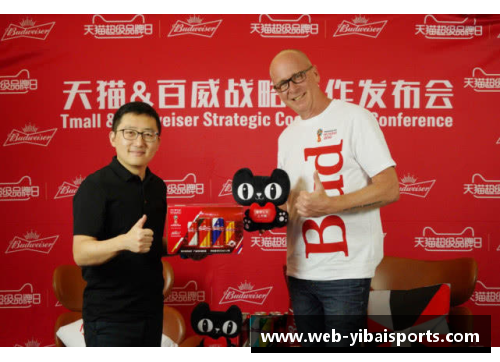亿百体育吉林百威球员换帅后焕发新活力，成功转型 - 副本