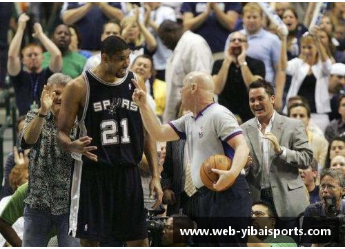 亿百体育NBA裁判员名单：谁是本赛季的关键角色？ - 副本