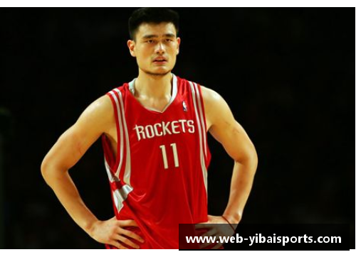 亿百体育姚明进入NBA的历史与影响力