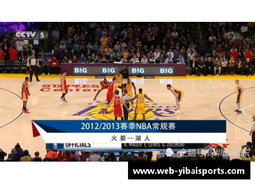 亿百体育NBA直播：探索新的观赛体验